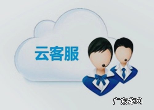 云客服工资大约多少？云客服工作内容有哪些？