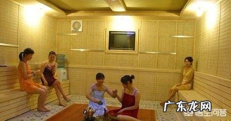 汗蒸怎么样?好还是不好?