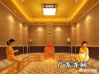 汗蒸怎么样?好还是不好?