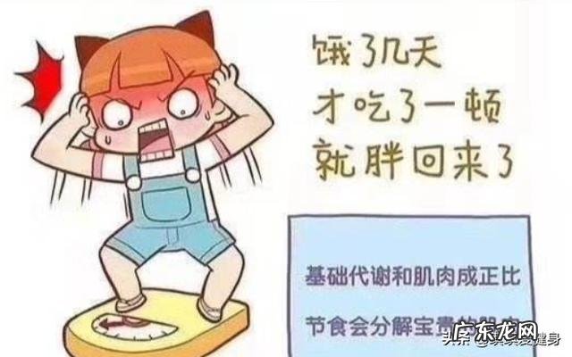 瘦了十斤，为何体型没有变化呢？