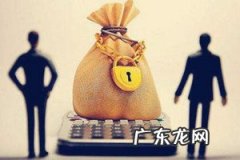 严重违规行为处理方式的规则是什么？实施细则是什么？