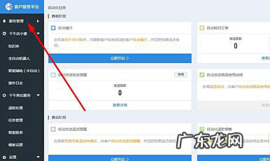 淘宝专属客服如何开通?有哪些优势?