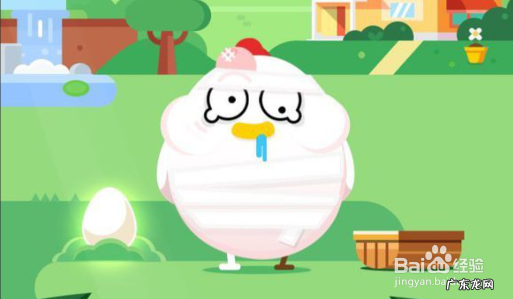 请问蚂蚁庄园今天答案 蚂蚁庄园我们有时候会笑到肚子疼答案是什么