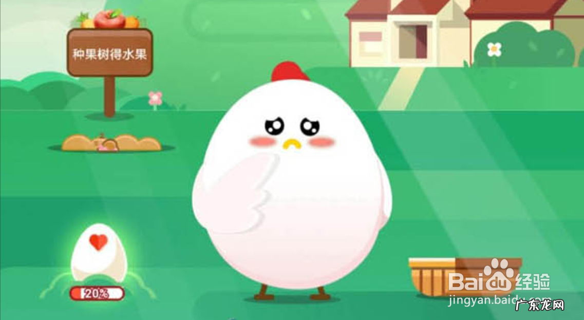 请问蚂蚁庄园今天答案 蚂蚁庄园我们有时候会笑到肚子疼答案是什么