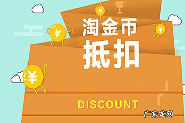 淘宝金币频道在哪里？从哪进去？