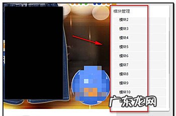 淘宝神笔在哪里？怎样用淘宝神笔编辑宝贝详情页？