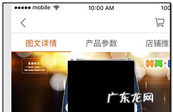 淘宝神笔在哪里？怎样用淘宝神笔编辑宝贝详情页？