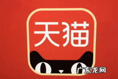 天猫店铺保证金要交多少？服务费是多少钱？