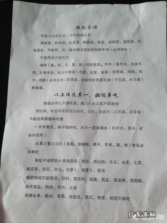 拔罐减肥吗?有没有通过拔火罐减肥成功的?