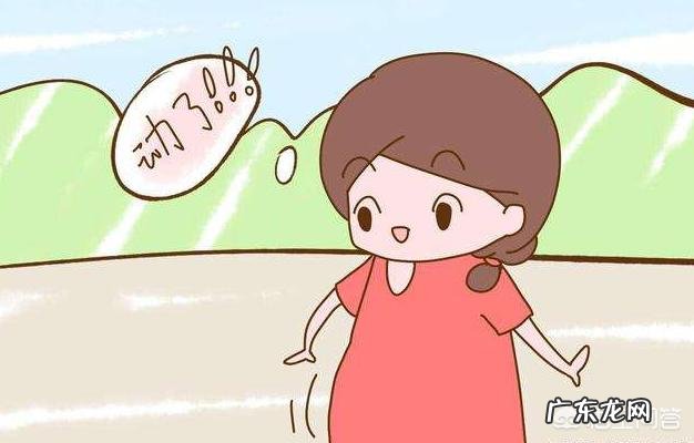 怀孕四个月,宝宝有怎样的变化?