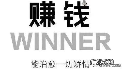 下班后,如何安排你的业余时间?