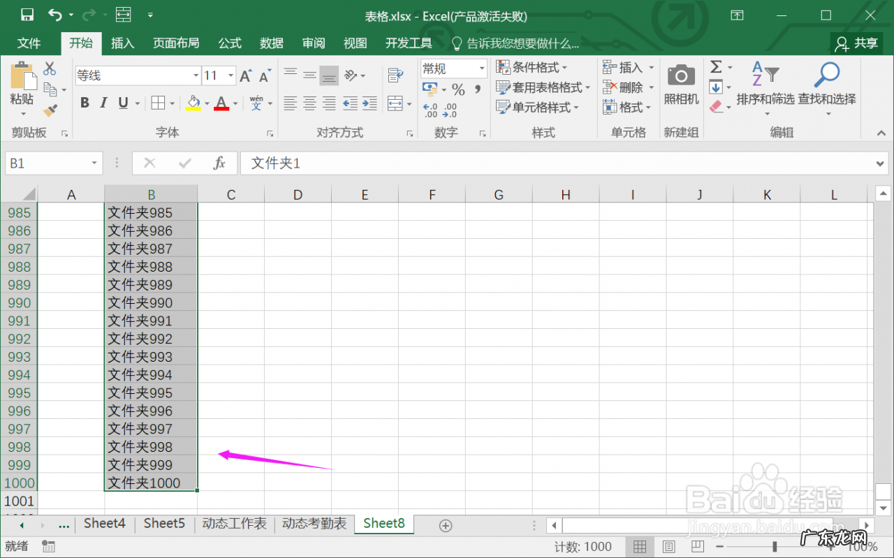 怎样免费领取迷你币? 如何获得1000个迷你币