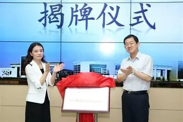 西安跨境电商培训基地正式揭牌