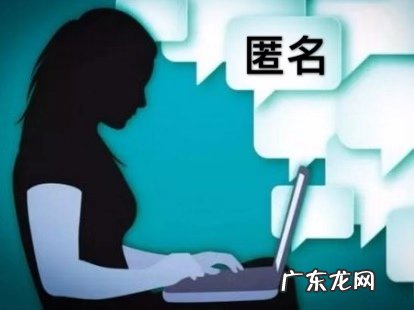 淘宝能匿名购买吗?匿名购买卖家是否能看到?