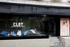 陈冠希的牌子叫什么？在哪里可以买到？