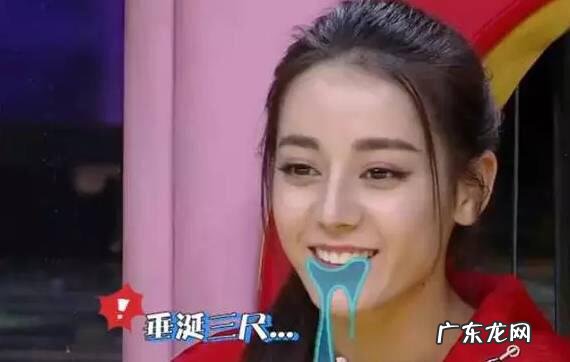 迪丽热巴吃东西为什么不会胖?