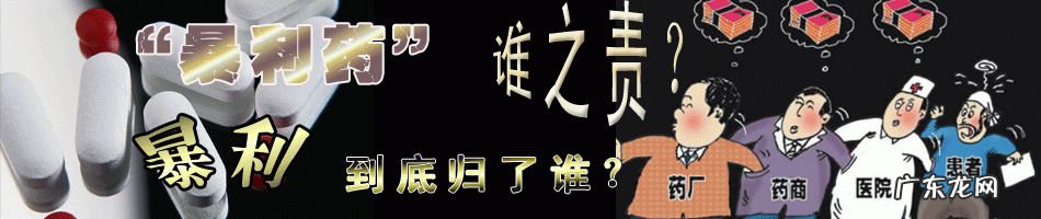 如何创业找项目 怎样寻找暴利项目