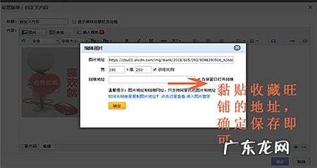 收藏店铺链接怎么做?如何提取淘宝收藏链接?