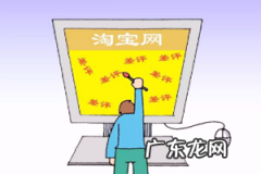 淘宝店遇到恶意敲诈怎么办？客服应该如何应对？