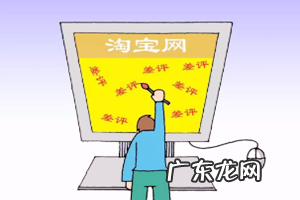 淘宝店遇到恶意敲诈怎么办?客服应该如何应对?