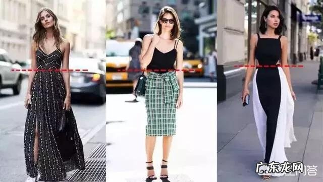 身高158cm的女生如何穿出170cm的感觉？