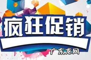 下半年天猫有什么活动?2019下半年天猫活动介绍