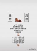 为什么我经常减肥成功后又开始不在意体重然后复胖？