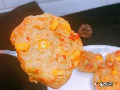 猪肉虾泥西蓝花丸子怎么做？