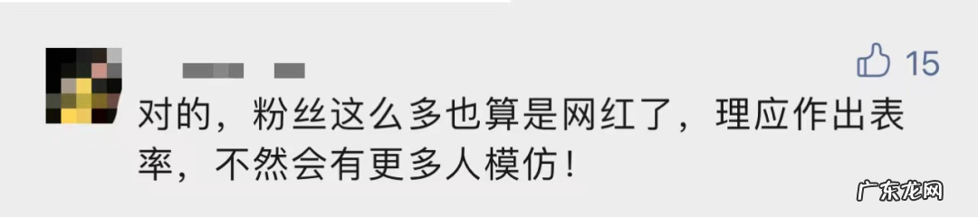 张同学被消防和交警点名怎么回事?