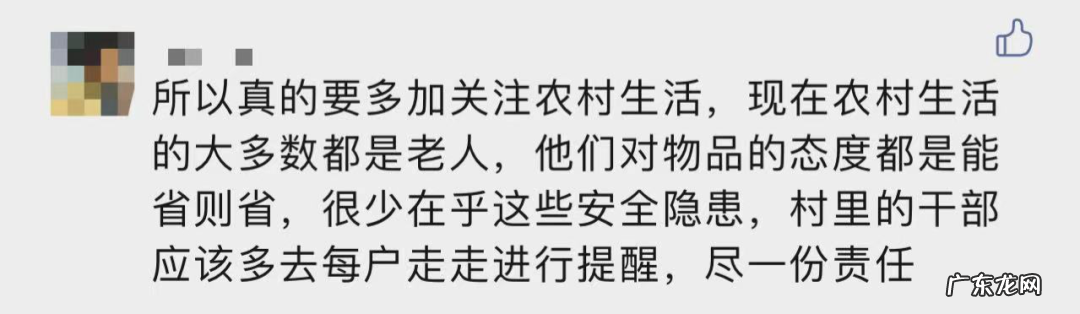 张同学被消防和交警点名怎么回事?