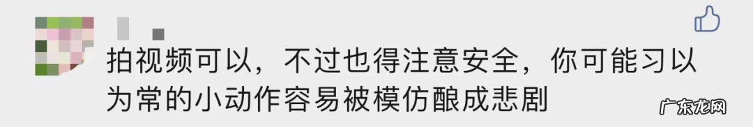 张同学被消防和交警点名怎么回事?