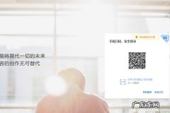 淘宝达人登录入口在哪？淘宝达人是干什么的？