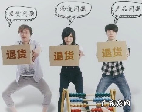 淘宝拆分发货怎么退?退货运费险怎么赔付?