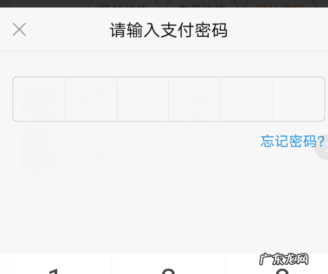 淘宝怎么确认收货？淘宝提前确认收货会怎么样？