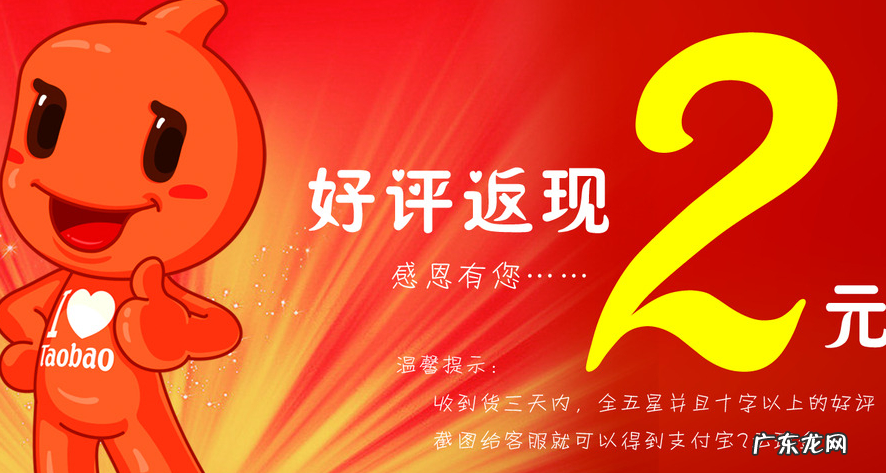 淘宝怎么确认收货？淘宝提前确认收货会怎么样？