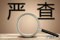 淘宝屏蔽店铺怎么办？店铺屏蔽七天严重吗？