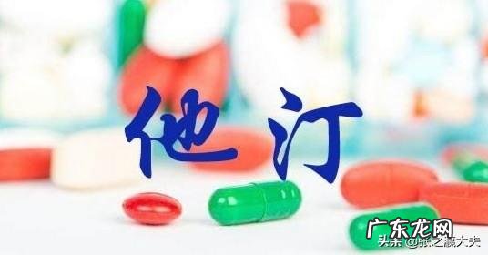 不同的他汀类药物,代谢途径有哪些不同?哪些不能和柚子同时吃?