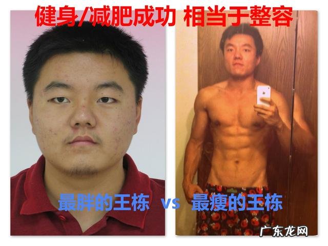 坚持跑步，但不节食可以减肥吗？