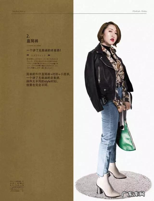 长筒袜怎样穿才能显得腿长?