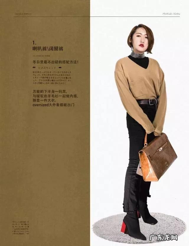 长筒袜怎样穿才能显得腿长?