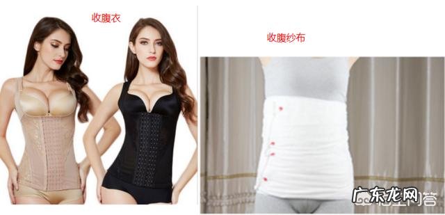 剖腹产月子里可以穿收腹衣吗?对伤口有影响吗?