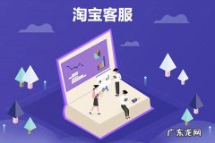 淘宝客服外包公司怎么盈利？赚钱的途径有哪些？