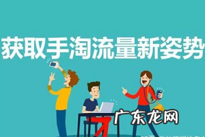 淘宝每日好店怎么上?淘宝每日好店效果好么?