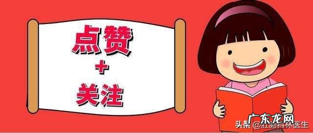 做肠镜发现有点结肠息肉咋办 如果每年都做肠镜,发现息肉就处理,是不是得结肠癌的可能不大?