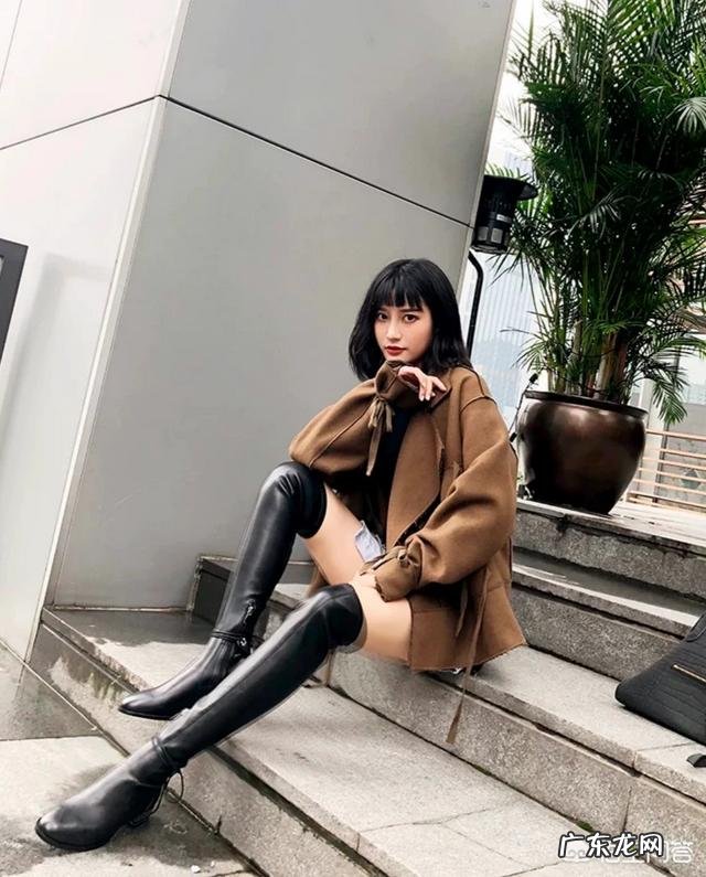 小个子女生想穿长筒靴，怎么搭配比较好？