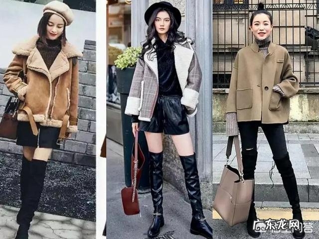 小个子女生想穿长筒靴,怎么搭配比较好?