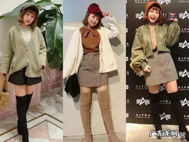 小个子女生想穿长筒靴,怎么搭配比较好?