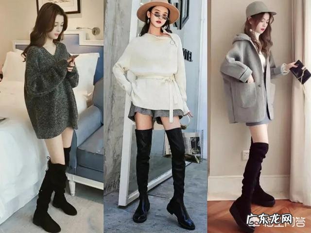 小个子女生想穿长筒靴,怎么搭配比较好?