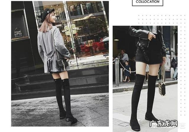 小个子女生想穿长筒靴,怎么搭配比较好?