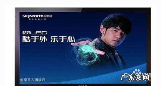 目前口碑最好的电视机 电视品牌排行榜前十名